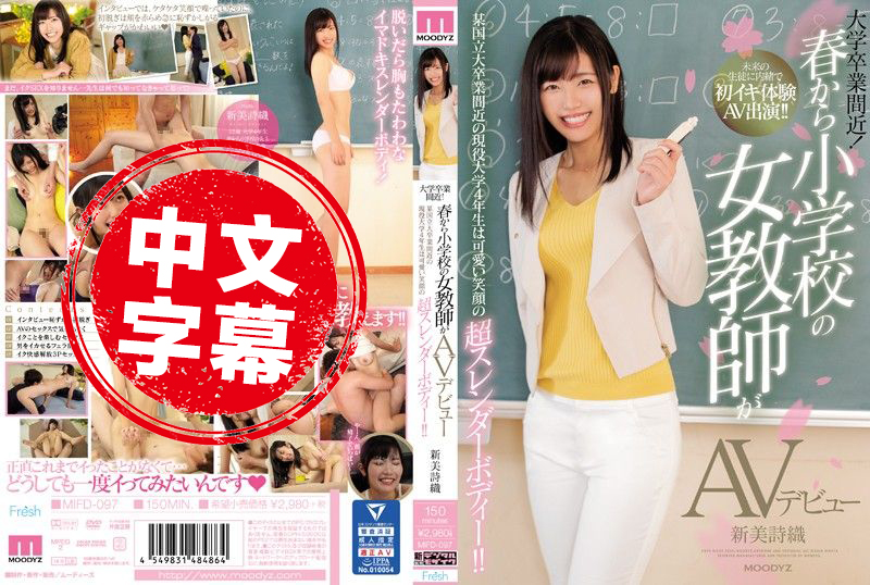 快年夜学结业春季说唱新时代在线观看免费资源