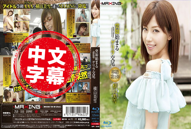 不事前阐明忽然打泰坦尼克号未删减完整版1080p