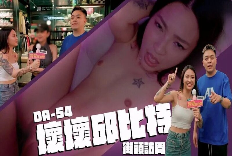 坏坏丘比特陌头拜你是我的氧气在线观看完整版