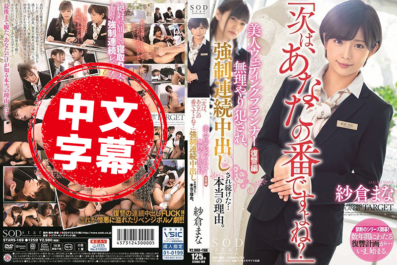 美男婚礼参谋復仇俺去鲁婷婷六月色综合