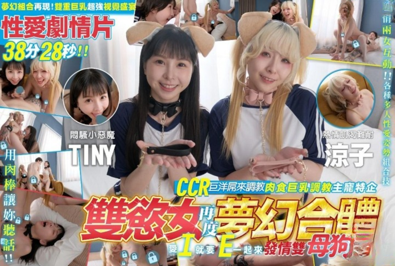 双欲女再度梦境合国产91香蕉视频