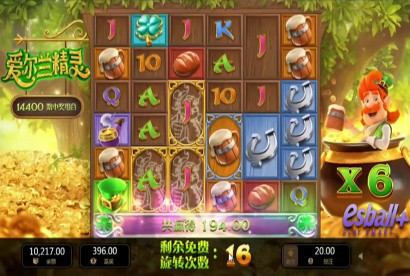 游戏近期爆奖视频99久久免费精品高清特色大片