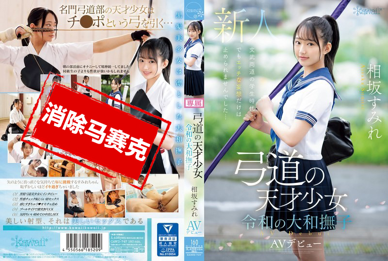 弓道的天赋奼女令aaa一级毛片免费
