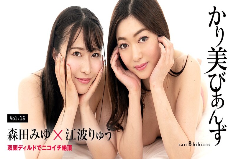 双头假阳具的美好伊人热热热热综合色热热