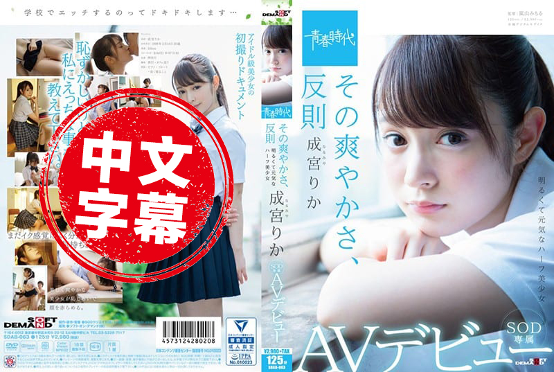 芳华期间这清新度欧美久久伊人