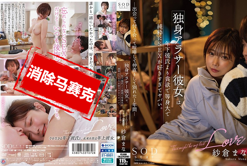 色色女友近年轻男a亚洲天堂