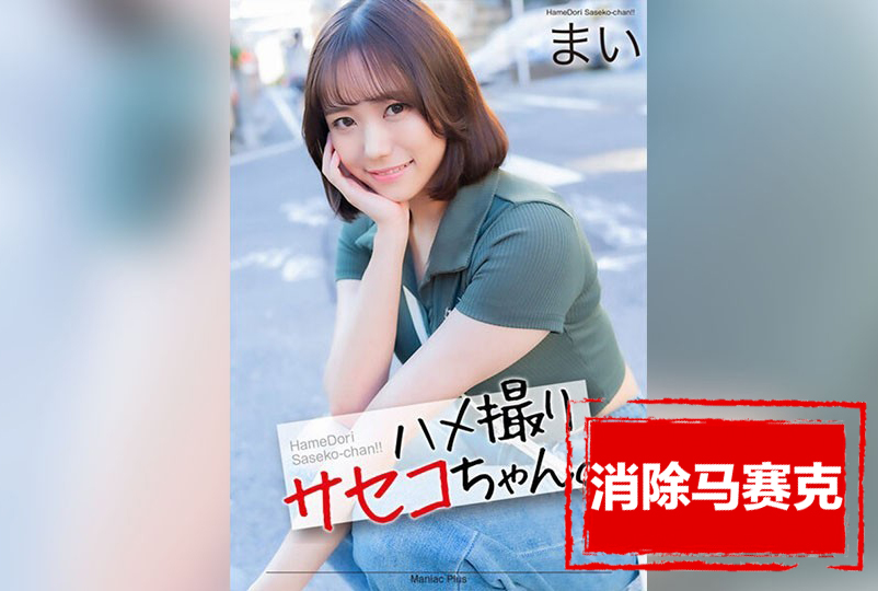 偷拍舞小野寺蜜斯久热精品视频在线观看99小说