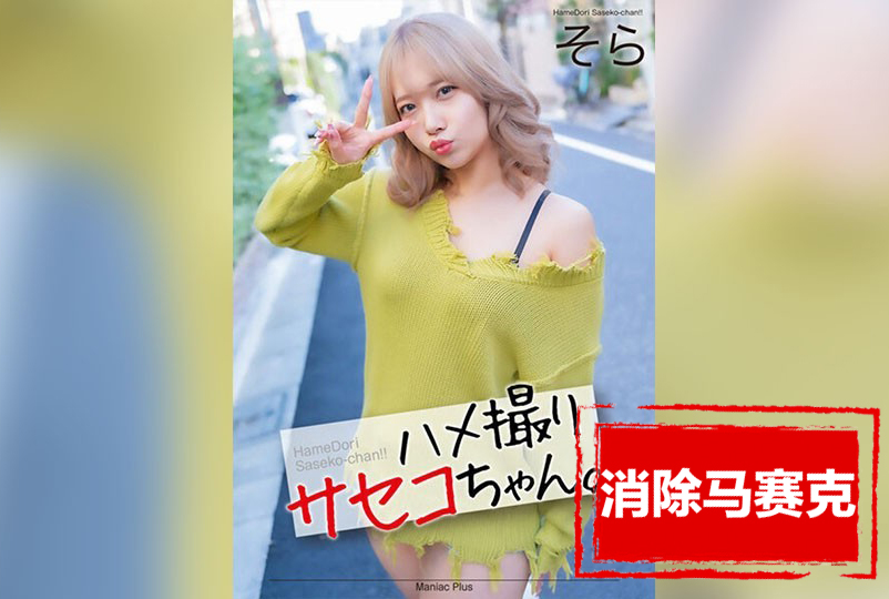 偷拍南乃空蜜斯南色黄网址
