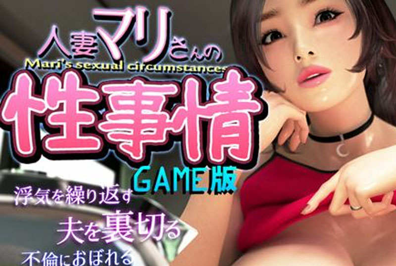 人妻の性工作素人综合久久久久