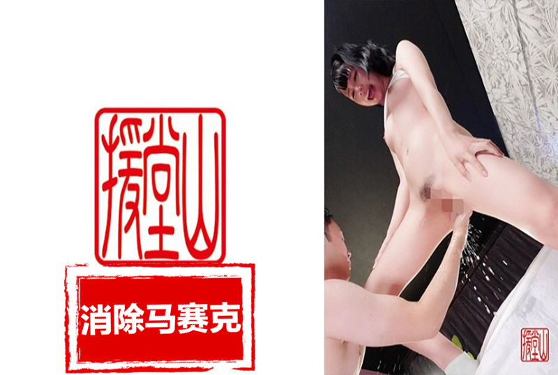 超等敏感的女孩是日韩欧美综合网