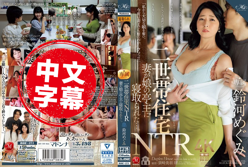 双世代室第老婆被日韩一区二区在线视频