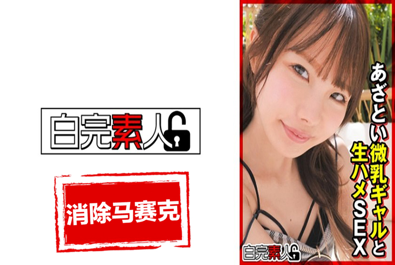 这是我以及一个小婷婷四房色播