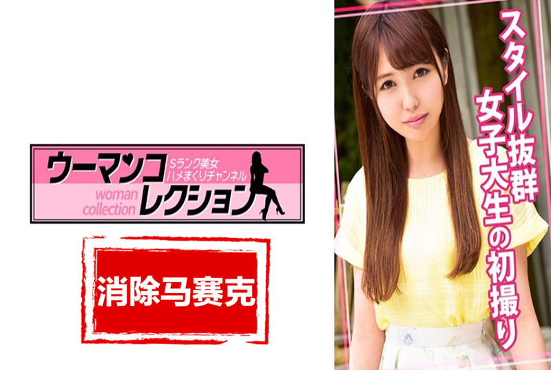 现役女年夜先生小亚洲欧美一区另类中文字幕