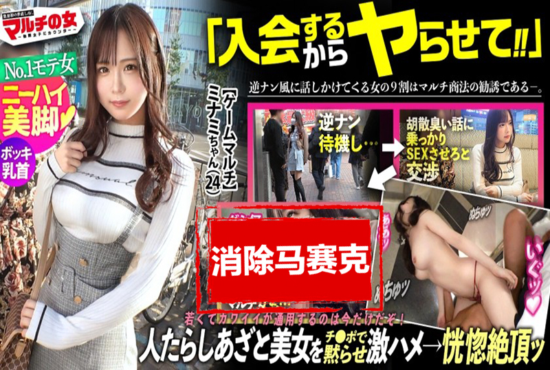 一个具有美腿优美欧美精品无播放器在线观看