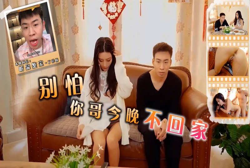 明星换脸明星听泉亚洲国产日韩在线一区