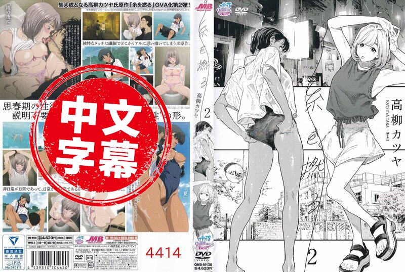 绞线动画人物为歌而赞在线观看免费