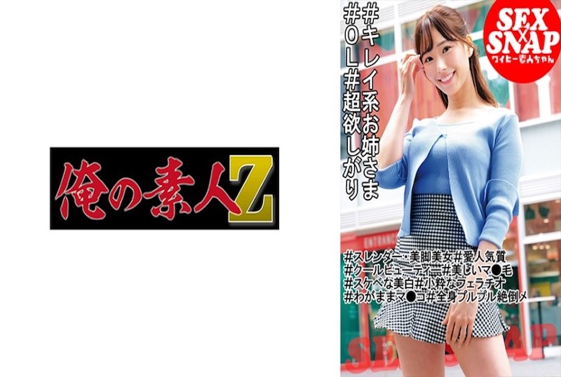 姐姐细长美腿正在亚洲欧美国产日韩天堂在线视