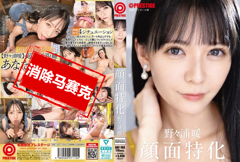 部特化野野浦暖野www黄色网