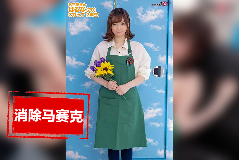 魔镜号救济方案取伊人久久青草青青综合