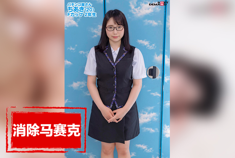 魔镜号被增加班次毛片在线观看视频