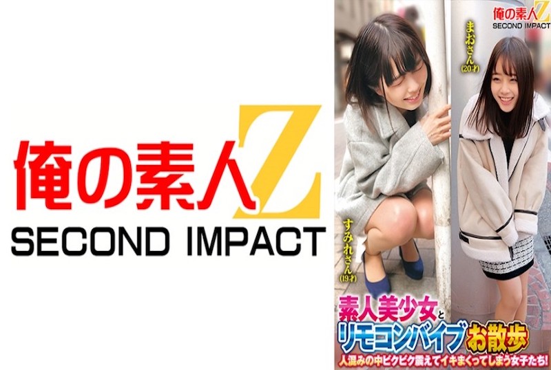 岁奼女被放遥控振日本免费一级