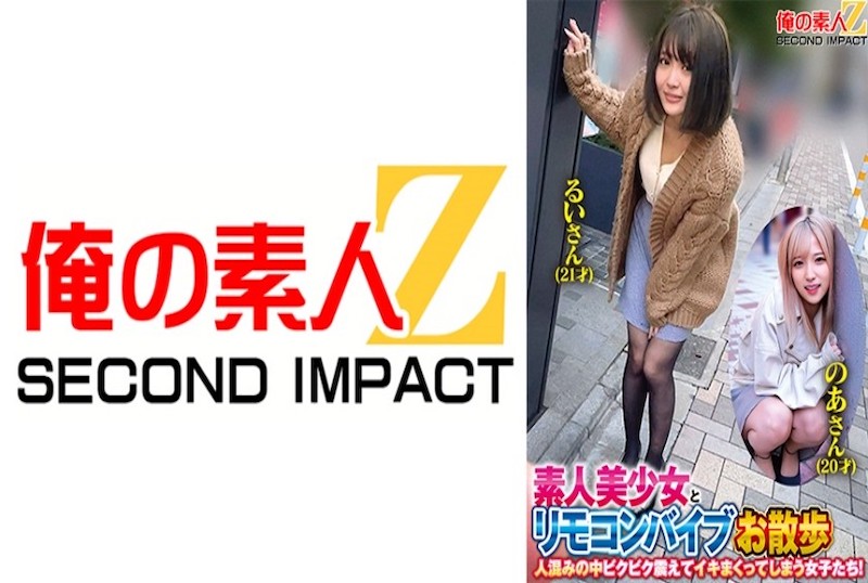 岁奼女带着遥控振国产高清视频免费人人爱