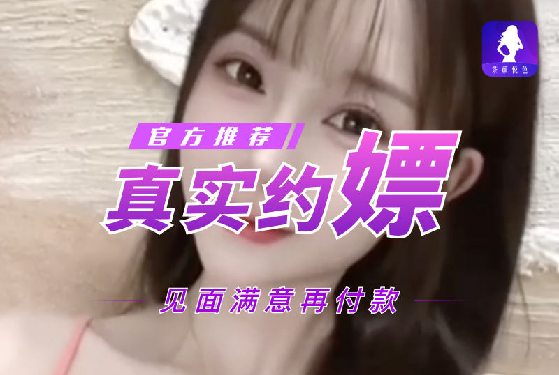 实在告白素人久久国产中文娱乐网