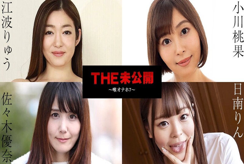 未地下～喉咙安慰色综合色国产热无码一