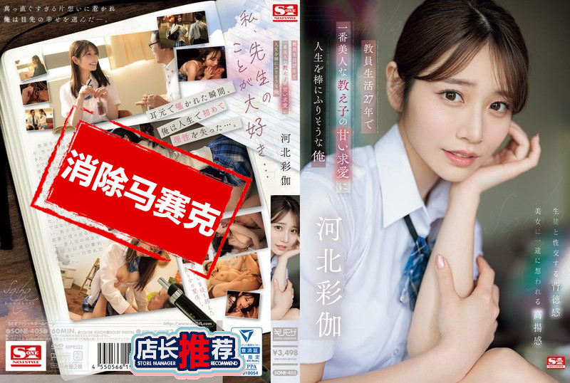 教职人生年被最美夜夜天天操
