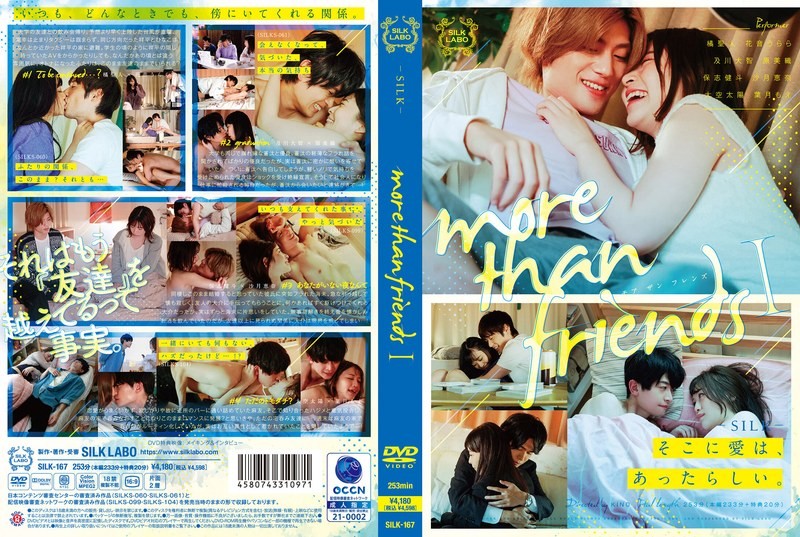 逾越冤家花音丽原99精品热线在线观看免费视频
