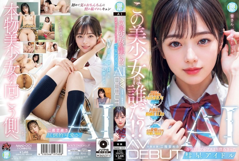 这个美奼女是谁通欧美日韩系列