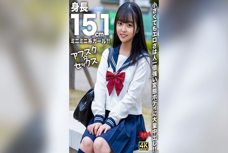 身高公分的迷你小神马久久影院