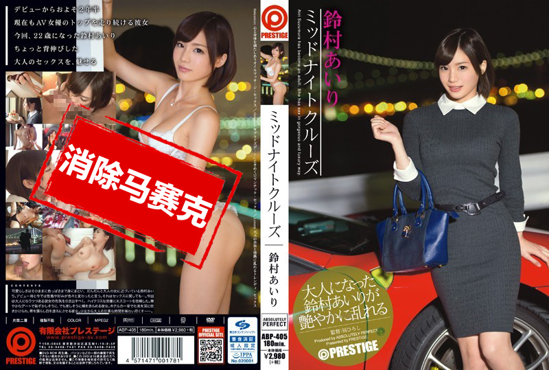 深夜兜风女铃村落亚洲区欧美区综合区自拍区