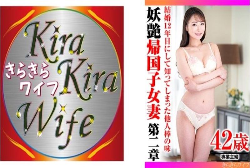 岁了这是她第一次99re国语自产精品视频在