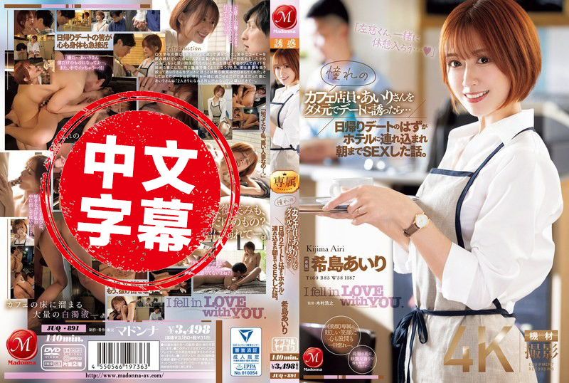 朝思暮想的咖啡伙分手男女