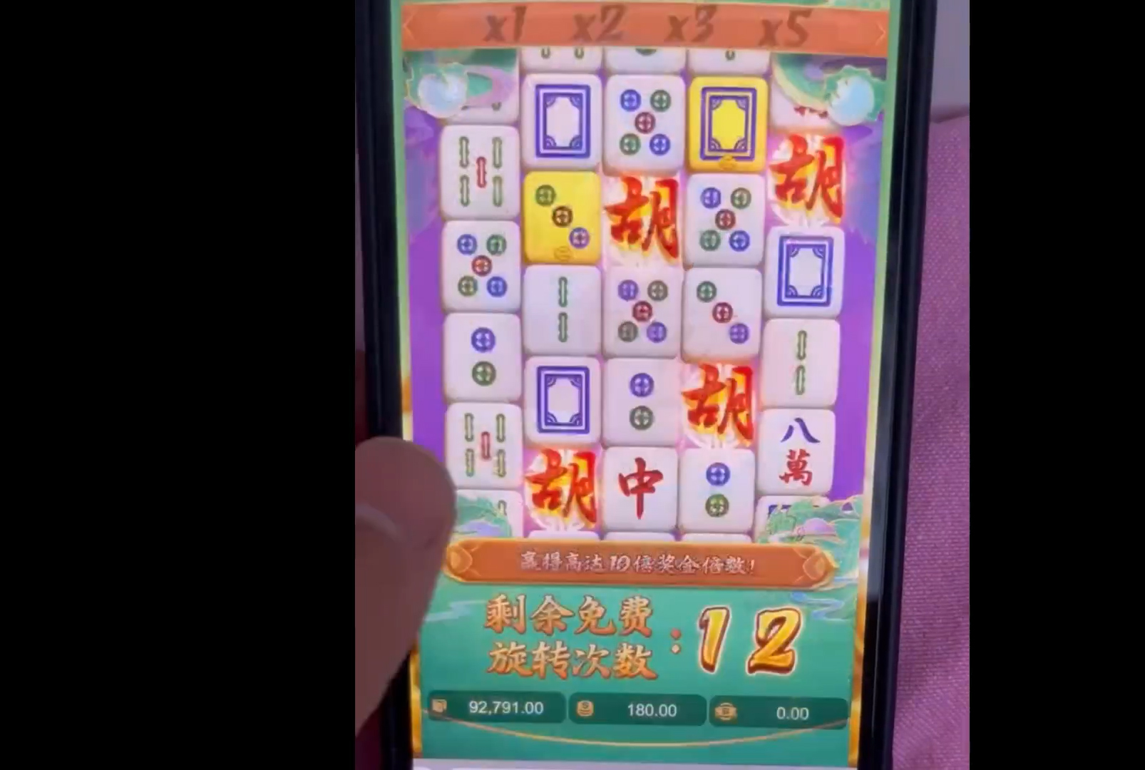 游戏近期爆奖视频www.狠狠色