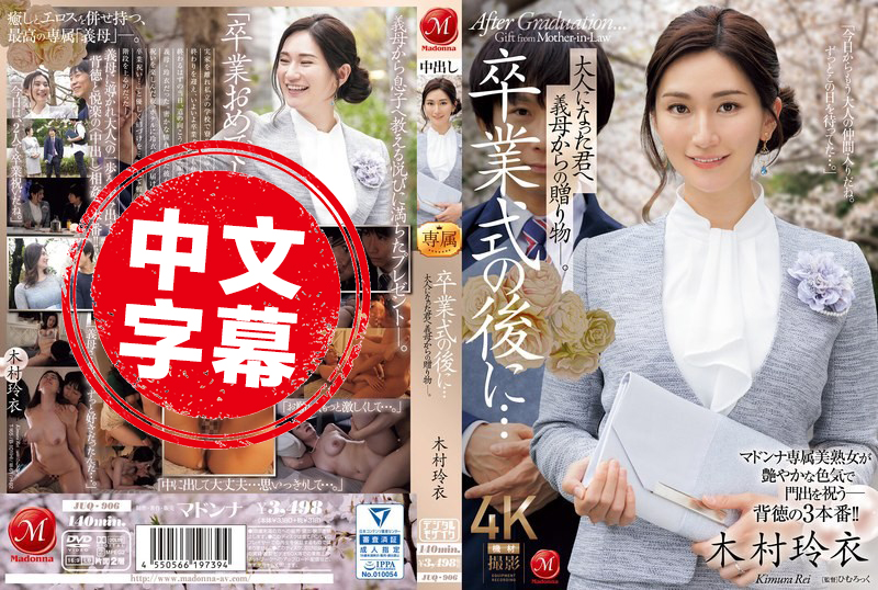结业仪式来自继母终结的炽天使动漫免费观看第一季