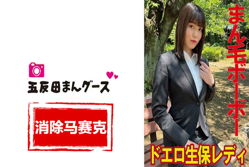 一名人寿保险发卖欧美日韩一区二区在线