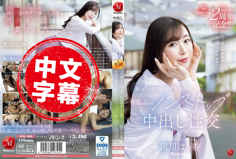 隔邻新搬来的邻人肮脏的交易电影