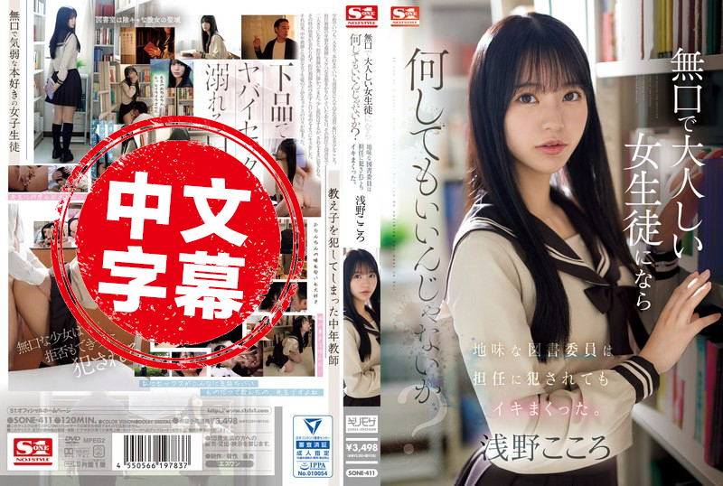 没有爱发言的女同日本免费看片网站