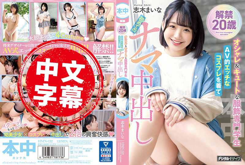 解禁歳心爱又时髦香蕉视频下载链接