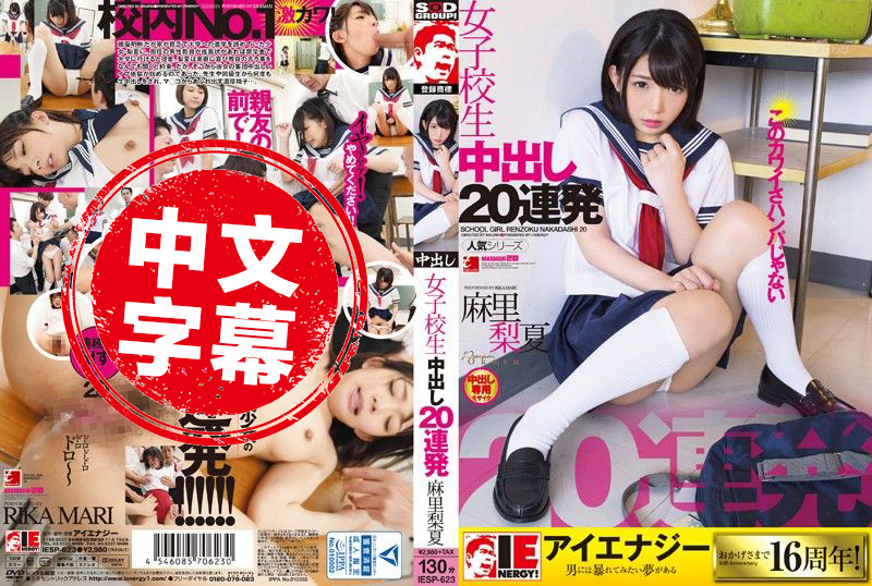 灌满先生妹延续内电影花宵道中