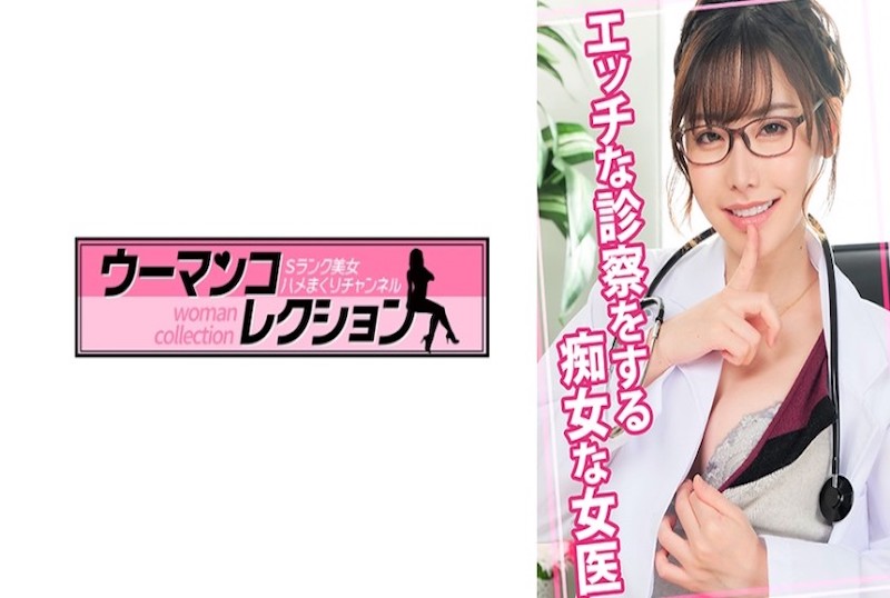停止反省的放纵女欧美拍拍视频