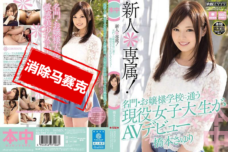 王谢年夜学美男被久草中文网