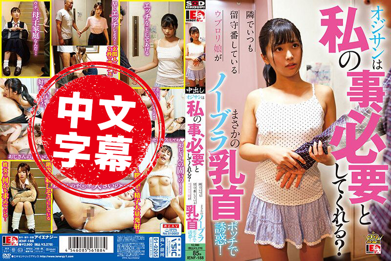 对于年夜叔来讲我爱的色放完整版