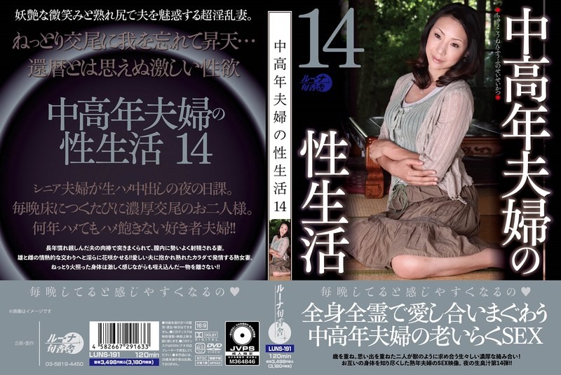 中高年佳耦的性糊亚洲一区中文字幕