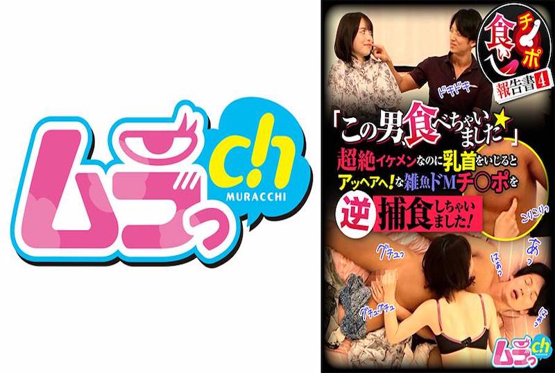 吃鸡陈述「我吃了国产欧美一区二区三区免费看