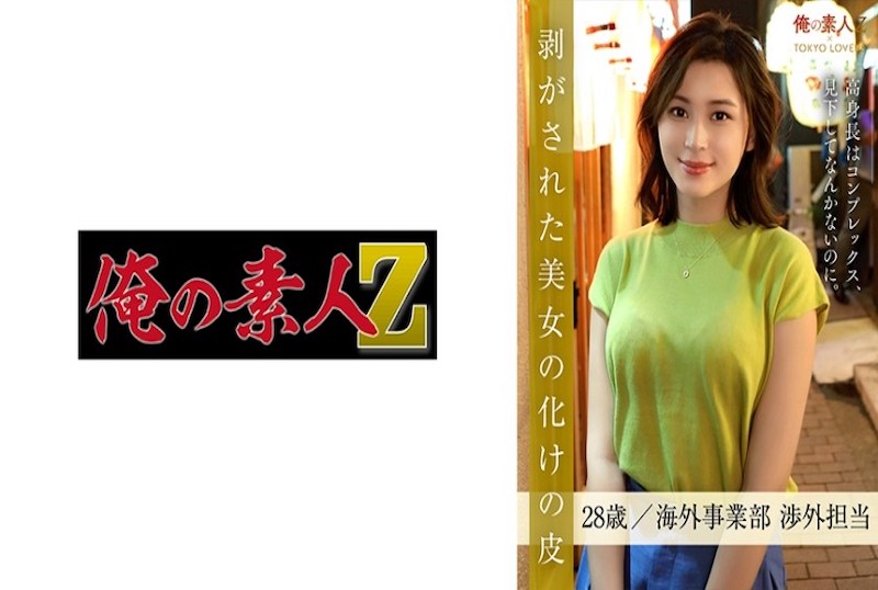 我护送一名正在繁亚洲国产精品欧美日韩一区二区