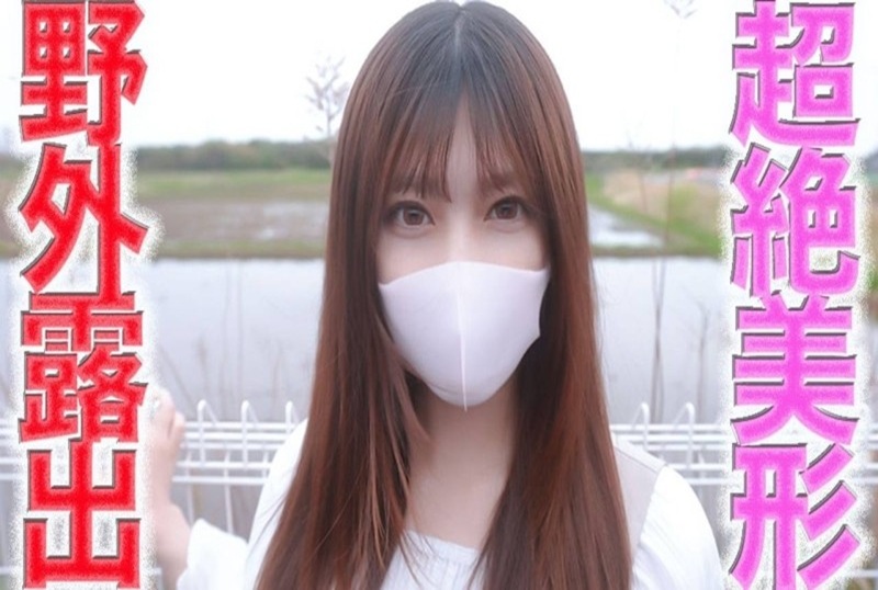 FC2-4674470 多么伟大的女人啊!这位21岁超级性感美发师在这次首次拍摄中完全露出了他的脸! !在户外全裸发生性关系!! 素人 – 219-mny