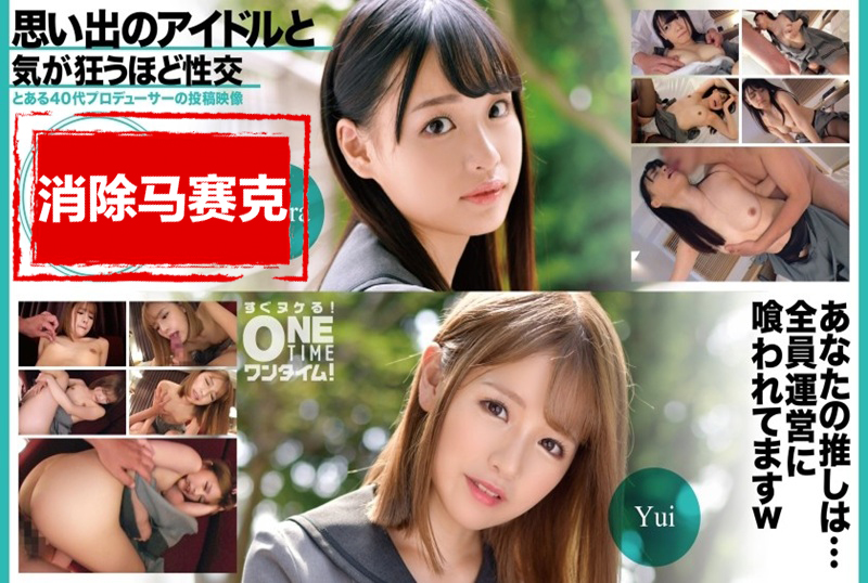 393OTIM-528 为梦想成为明日的人们揭示演艺界的真相!与令人难忘的偶像做爱直到你疯狂。 素人 – 219-mny